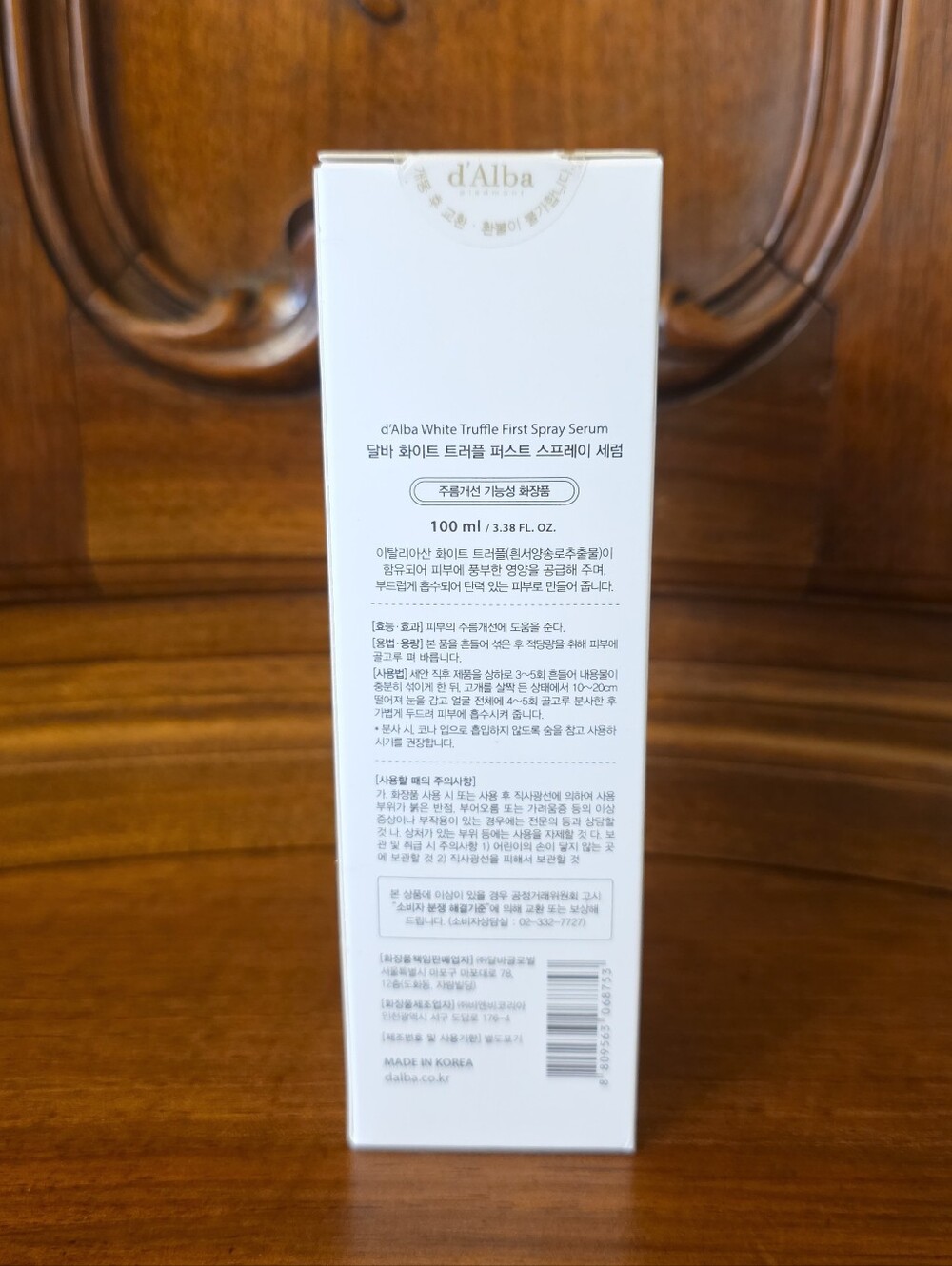 d'Alba Piedmont First Spray Serum, 3.38oz--Sealed Box - Picture 2 of 4